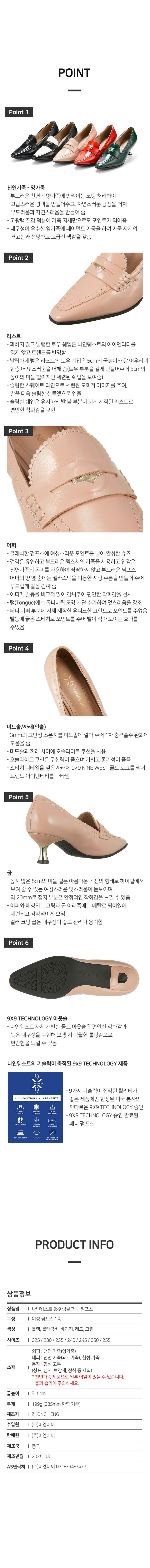 상품상세 - 롯데홈쇼핑